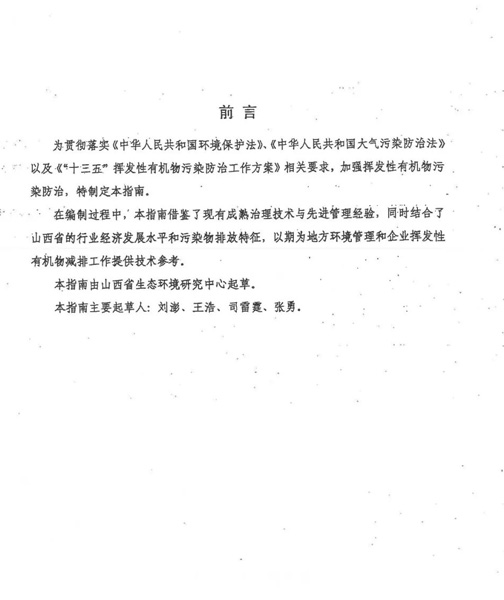 红足1世新2登录