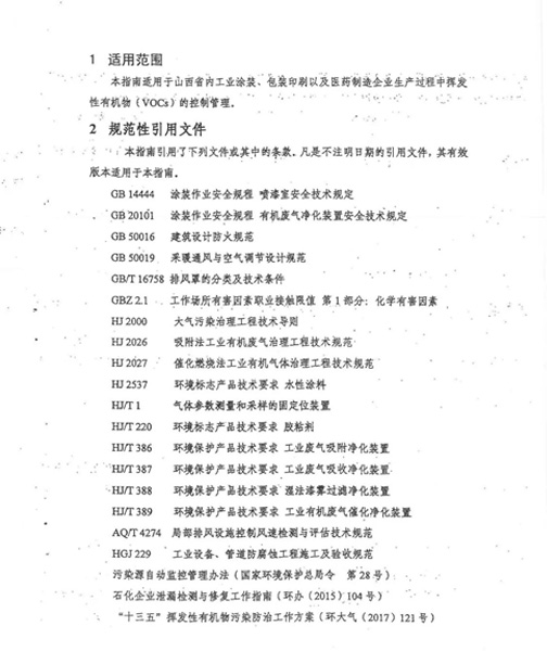 红足1世新2登录