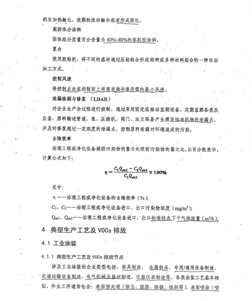 红足1世新2登录