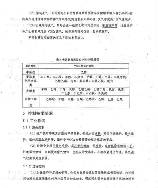 红足1世新2登录