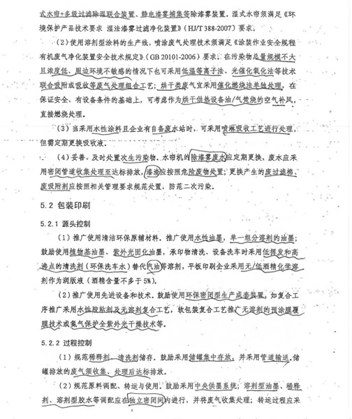 红足1世新2登录
