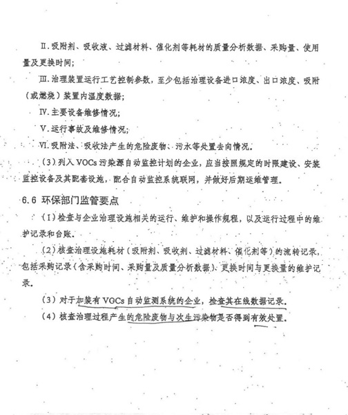 红足1世新2登录