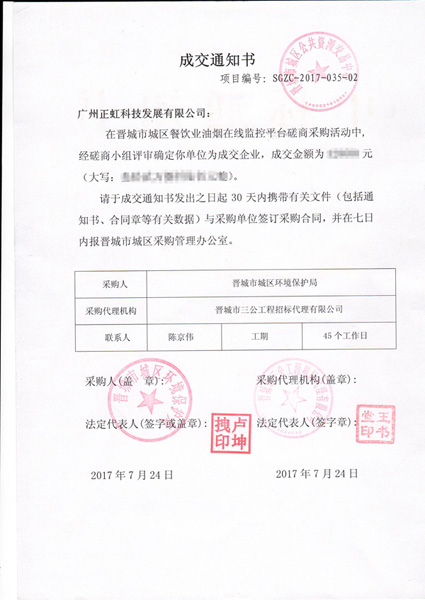 红足1世新2登录