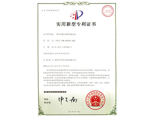 红足1世新2登录