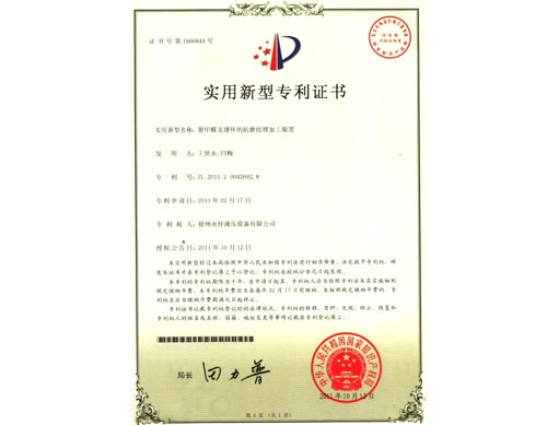 红足1世新2登录