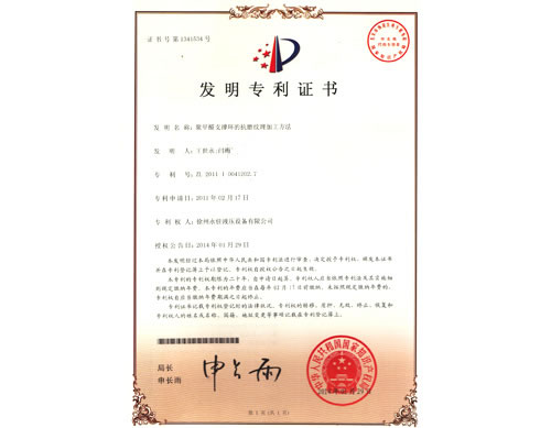 红足1世新2登录