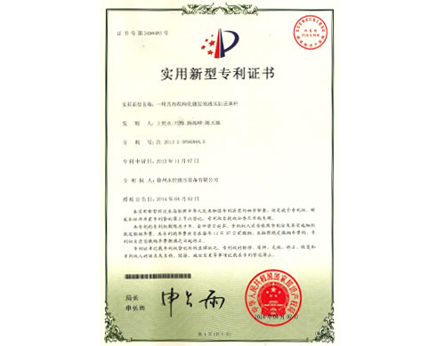 红足1世新2登录