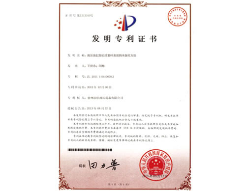 红足1世新2登录